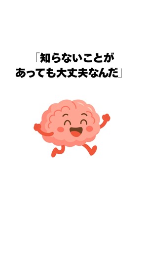 旅先での出来事が脳から不安を取り除く科学的な理由#雑学 #トリビア #プチ知識 #2ch #旅行 #心理学