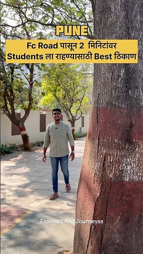 पुण्यात शिक्षणासाठी येणाऱ्या मुलांसाठी राहण्याची Best सोय |MyHostelRoom| BestForStudents|#punecity