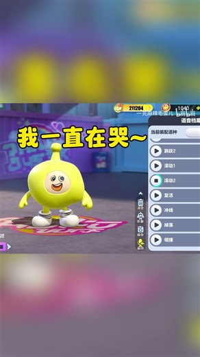 是谁还没收到朋友送的绝望蛋小黄！阿贤在旁边都看傻眼了