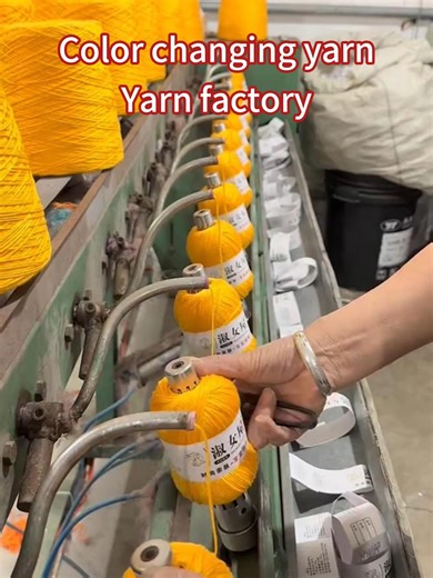 Color Changing Yarn reacts to temperature, so when the yarn senses heat or cold, the color gradually shifts from one tone to another. In our factory, Color Changing Yarn is produced and heat-tested to ensure the reaction stays stable and consistent. Different color combinations and reaction temperatures can also be customized for different designs and creative ideas. Before leaving the production line, every batch of Color Changing Yarn is checked under controlled heat conditions to make sure th