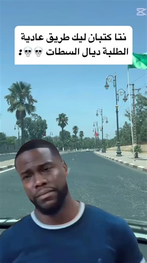 FSTs 🫶🏼 on Instagram: "🥲🥲🥲"