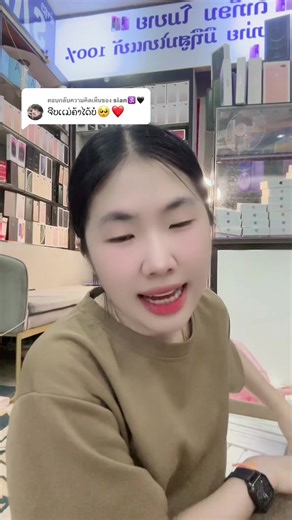 SLT_tha_mobile on TikTok