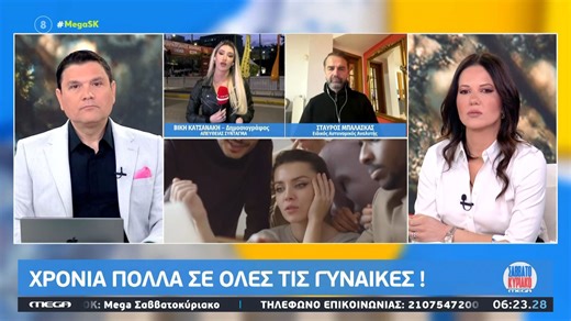 Παγκόσμια ημέρα γυναίκας - Συγκεντρώσεις σε όλη την Ελλάδα