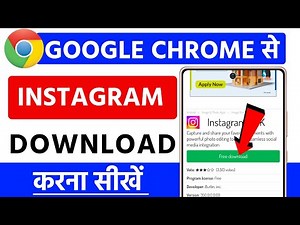 chrome se instgram download kaise kare | Google se instagram app download | instagram app download