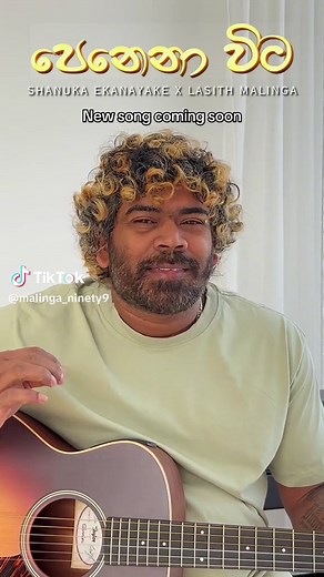 Lasith Malinga Music Plus on YouTube 🎶🥰