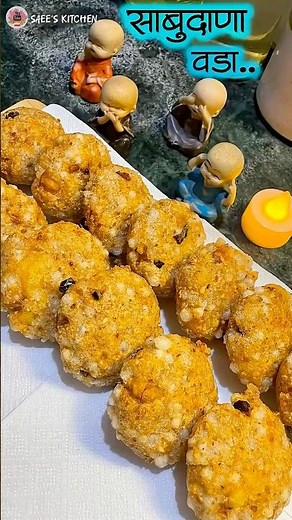 साबुदाणा वडा| sabudana vada| #sabudanavada #shortsyoutube #youtubeindia #food