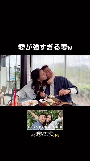 夫婦愛とカップルの日常の交換動画
