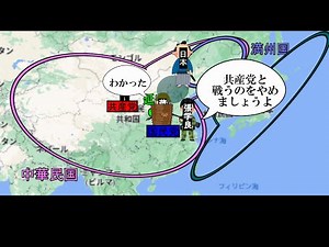 109. [Two World Wars ⑯] The Manchurian Incident and the Sino-Japanese War