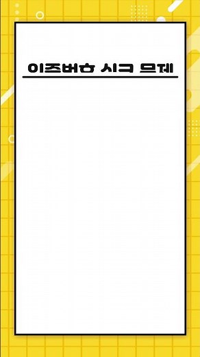 I'm getting an authentication number error when exporting/importing a smartphone/tablet PC certif...
