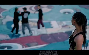 【中字MV】守望先锋雾子主题曲 MFS - BOW