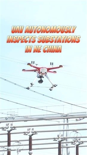 29K views · 74 reactions | This unmanned aerial vehicle (#UAV) can autonomously inspect substations in Heilongjiang Province, northeast China. #SmartDrones | China Xinhua Sci-Tech | Facebook