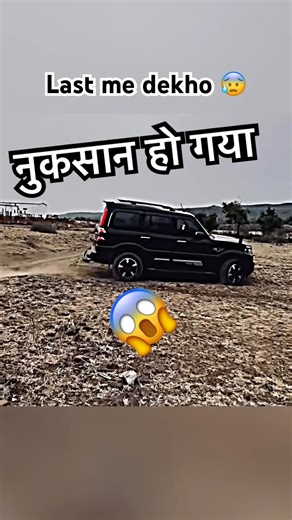Mahindra Scorpio s11 😱 | black goda | black scorpio | s11 classic | #shorts #scorpio