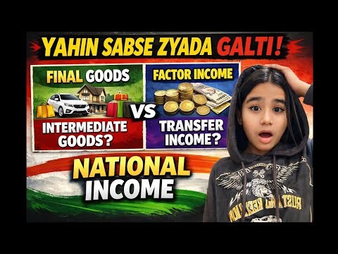 👉 Final vs Intermediate Goods & Factor vs Transfer Income | National Income | Class 12 Economics