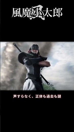 同じ風魔小太郎なのに別人すぎる #戦国basara #戦国無双 ＃ゆっくり解説 #歴史