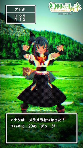 ヨハネがともだちになった！ 「幻日のヨハネ -SUNSHINE in the MIRROR-」 #yohane #Shorts #varkshorts