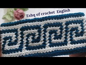#Crochet the Greek key tutorial#
