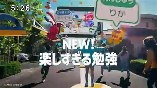 めざましテレビ  動画　2026年02月02日 ようつべ バラエティ