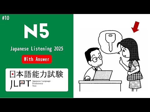 Full JLPT N5 Japanese Listening practice Test with Answers 2025.日本語能力試験聴解問題。