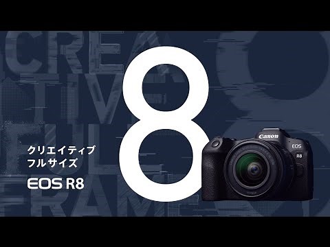 【EOS R8】紹介動画【キヤノン公式】