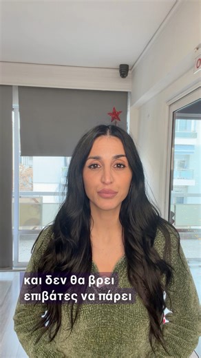 «Η δημογραφική αναγέννηση στις ακριτικές περιοχές είναι ζήτημα εθνικής ασφάλειας» Ο Μητροπολίτης Αλεξανδρουπόλεως Άνθιμος μίλησε στην Αθήνα, σε εκδήλωση του Ευρωβουλευτή Φρέντη Μπελέρη, για το δημογραφικό πρόβλημα στον Έβρο. Παρουσίασε στοιχεία που δείχνουν τη δραματική μείωση του πληθυσμού — σε κάποιους δήμους πάνω από 40% — και πρότεινε μέτρα στήριξης, όπως φορολογικά κίνητρα, ειδική οικονομική ζώνη και ενίσχυση των νέων μητέρων. Με σαφή προειδοποίηση, τόνισε ότι αν δεν δράσουμε τώρα, το τρένο