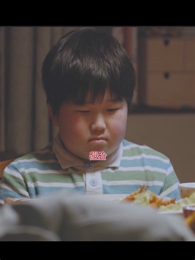 家族問題映画解説：いじめと父の怒り