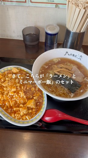 ガッチガチの住宅街にある町中華。仕事終わりだったら一杯飲ってたね！
