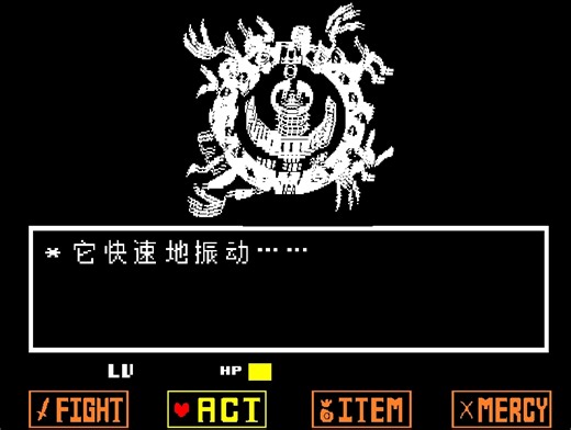 help_tale Sanstrocity On Speed