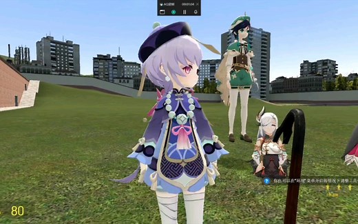 ［Gmod］原神模组（附下载教程）