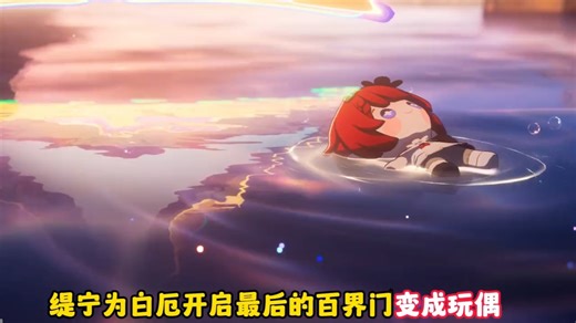 3.3剧情老米发刀彻底疯狂，黄金裔迎来悲惨结局