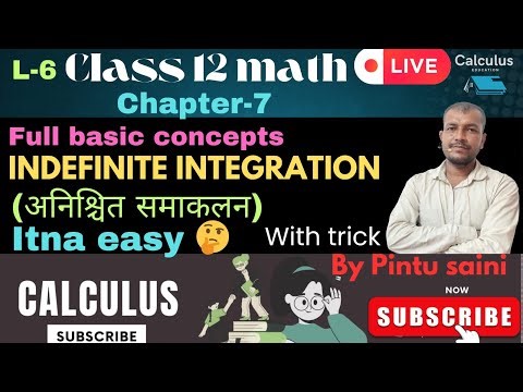 math -12 class || chapter -7 indefinite Integration