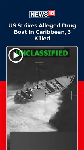 News18.com | US carries out deadly strike on suspected drug-smuggling vessel in Caribbean. At least 3 dead. Credits: US Southern Command via Storyful... | Instagram