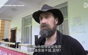 单挑求生高手 第2季 艾德Vs乔许詹姆斯