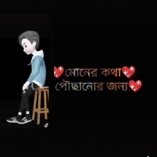 Bodan Das (@bodandas3)’s videos with original sound - Bodan Das