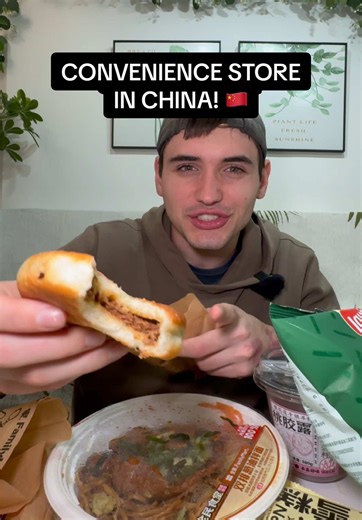 Chinese Convenience Store Challenge for $10 🇨🇳🥟