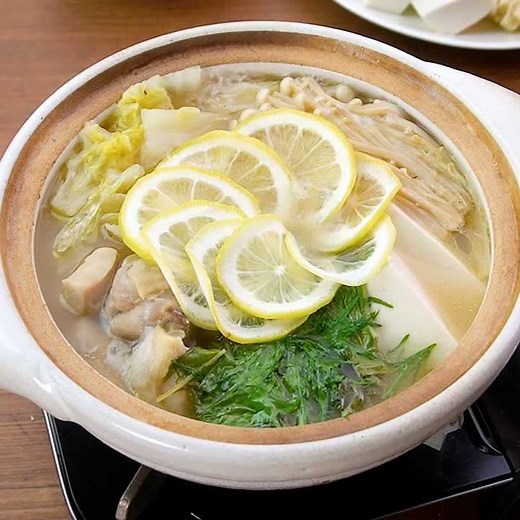 鶏の旨味がたっぷり♪ さっぱりレモン鍋のレシピ動画・作り方 | デリッシュキッチン