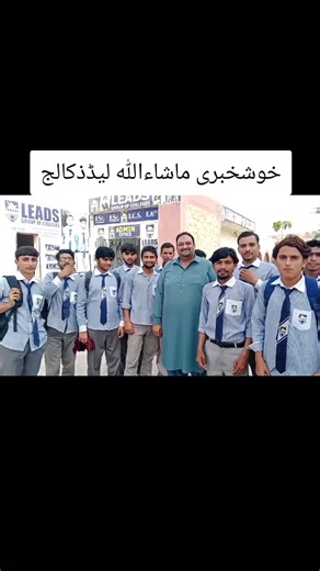 1st position leads group of college Bunga Hayat