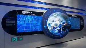 Ontdek China Advanced Display: Het concept van een wereld zonder afstanden