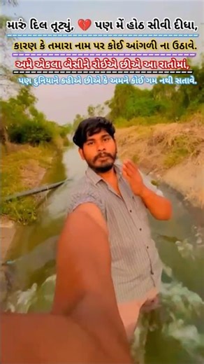 Rajni Dabhi | Matlab Na Rahyo😱Gujarati Heart Touching Story |Bapji Studio#Gujarati #SadSong New