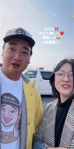 斉藤さんのクーヘン販売！美味しさ満点🥰