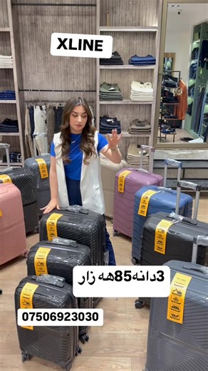119 reactions | ‎افرع الرجالية : 1- اربيل شارع كوية قرب ماجدي مول جنب...