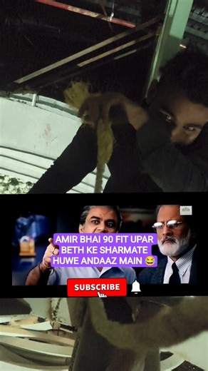 Wait for end 😂 #explore #viral #vlog