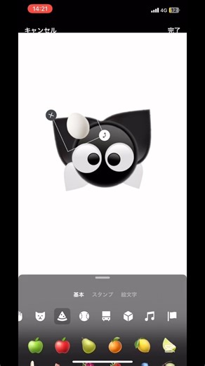 絵文字で遊ぶ。 #絵文字 #emoji