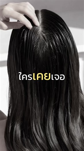 La Carnar แฮร์ออยล์ เซรั่มบำรุงผม ฟื้นฟูผมเสีย