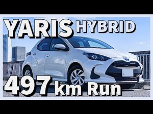 【試乗】ヤリス ハイブリッド 高速道路&ワインディング 497km