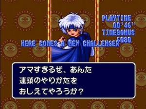 ぷよぷよSUN ストーリーモード シェゾ編(マスター)