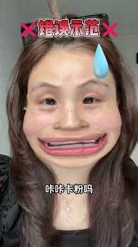 Zero-basis beginners master air cushion makeup secrets