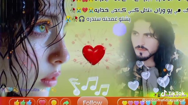 Pashto hamjana Sandra kat me po wran zangal k kegdai khudaya#foryou #fyp #pashtosongs #viral #pashtosongs