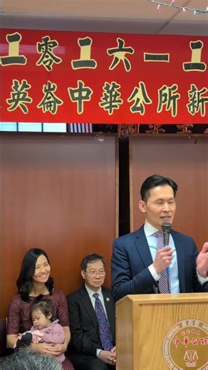 TECO Director-General Congratulates Felix Lei and New CCBA Officers #boston #chinatown