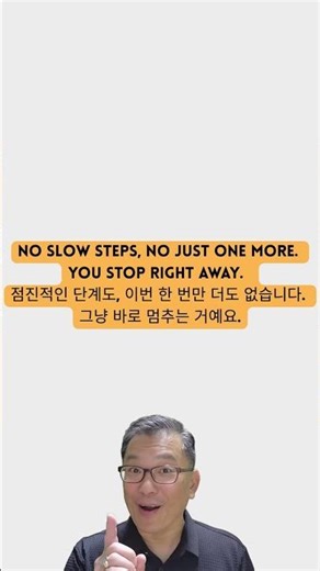 Lesson 55: Cold turkey | English with Bruce