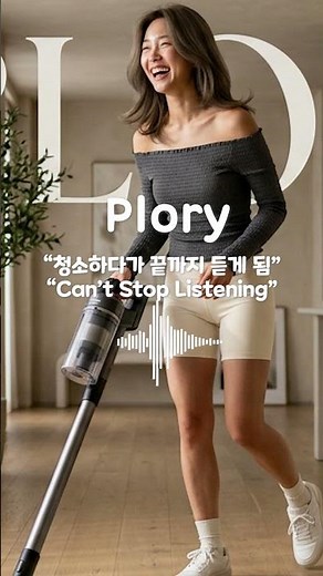 청소하다가 끝까지 듣게 됨 🧺🎧 집 정리할 때 좋은 노래 | Cleaning Day Playlist